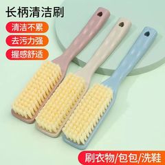 Shoe Cleaning Rejuvenation Thick Household Soft Bristle Shoe Brush Laundry Brush Thick Long Handle Shoe Brush Bulk Wholesale 2 Yuan