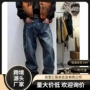 伐木立体直筒男女裤子