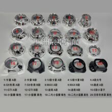 汽车大灯改装双光透镜罩子2.5 3.0寸装饰罩装饰Q5海五专用遮光罩