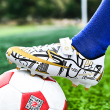 跨境春秋季魔术贴足球鞋长钉碎钉男孩儿童学生运动草地比赛训练鞋