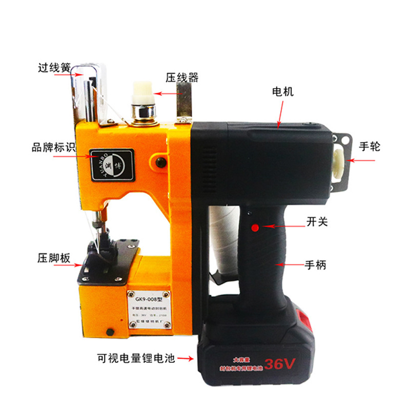 Máquina de sellado de carga portátil de Yuanbo Máquina de envasado de batería de litio portátil Máquina de sellado de bolsas tejidas Máquina de costura de carga