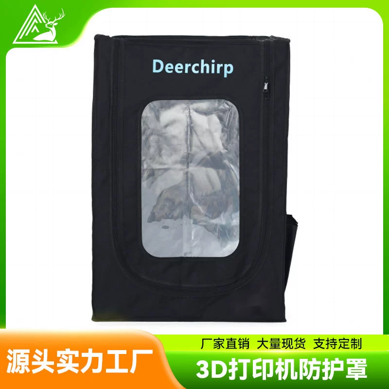 Хит продаж: защитный чехол для 3D-принтера, огнестойкий, противопожарный, с постоянной температурой, пылезащитный K