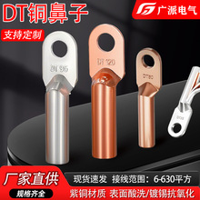 DT�~�������~��a�����ӽӾ����ӳ�늘���|�Ӿ��Ǉ��ˏS���~���^