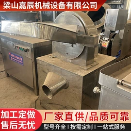 粉碎机;化工成型设备;混合机
