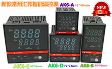 �³��݅R��PID�ؿ����ضȿ����{���xAK6-AKL/BKL/DKL/EKL