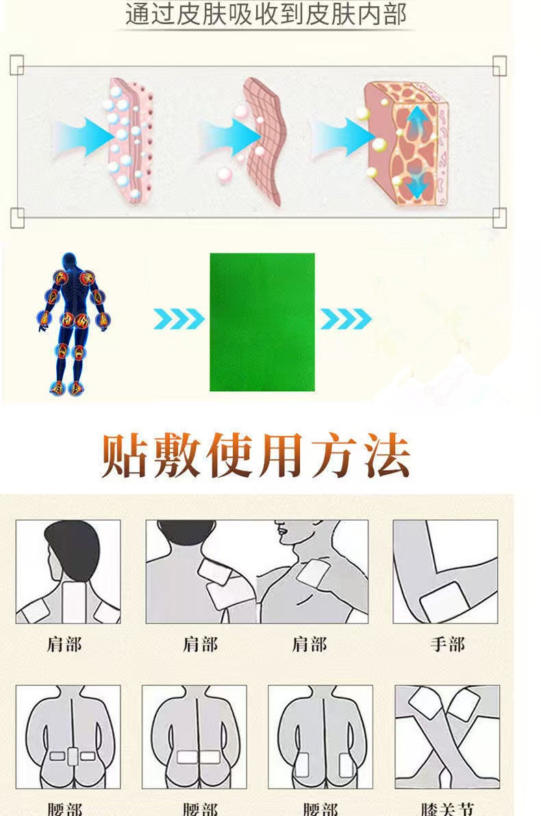 Mugwort Heat Patch 30 Patches for Neck Shoulder Knee Joint Warm Compress specifications