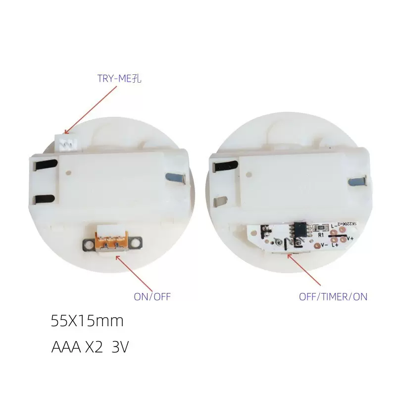 新模具圆形电池盒55MM直径  配盖子五金片开关带try-me孔定时闪烁