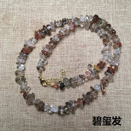 各种水晶碎石项链 跨境 碧玺发铜发月光石青金石多款40厘米长