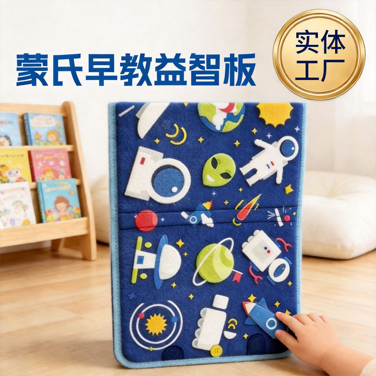 Montaña personalizada educación temprana acertijo apretado tablero de aprendizaje de fieltro hecho a mano ropa de bebé juguete versión de vida seguridad y protección del medio ambiente