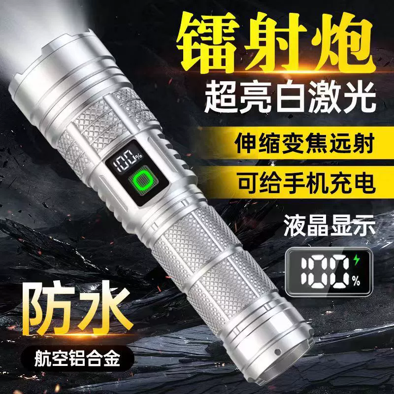 Трансграничный ультра-яркий алюминиевый фонарик сильный свет перезаряжаемый наружное аварийное домашнее освещение дальний прожектор