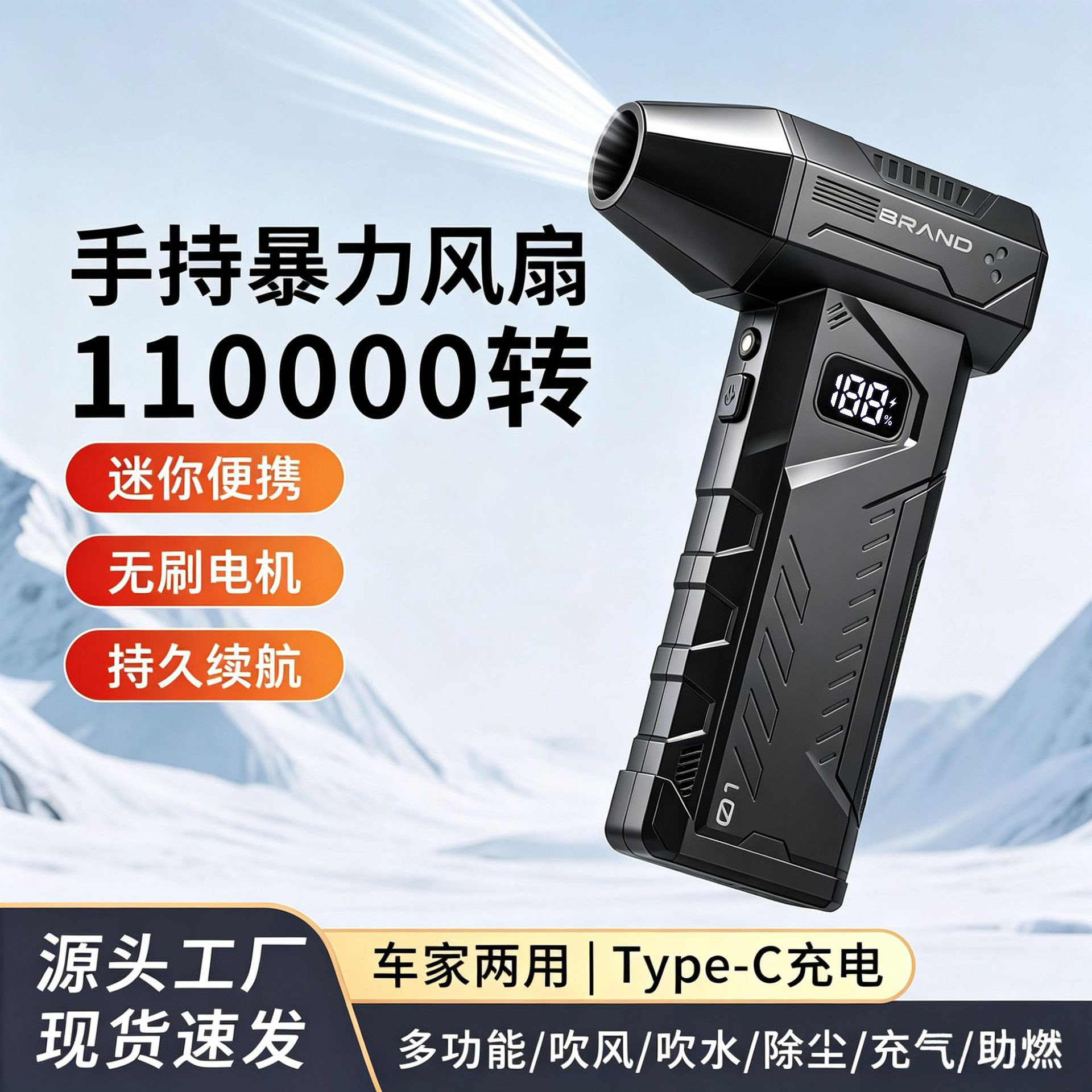 Mini turbo fan, new cross-border high-speed dust blower, dust-clearing magic tool, flame-retardant, portable powerful turbo fan
