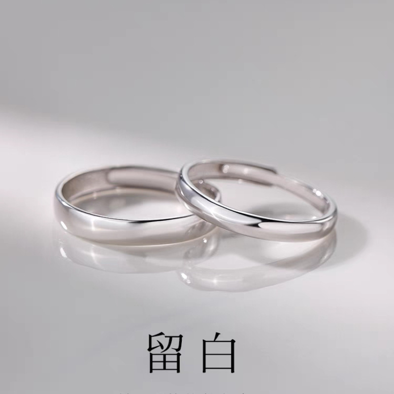 情侶戒指情侶款一對一男一女對戒高級感簡約素圈活口開口可調節