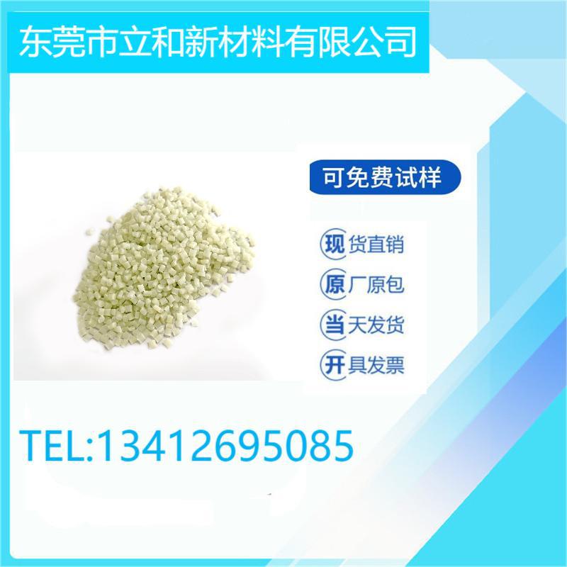 PA6 空心玻璃微珠30% CF30 尺寸稳定 耐磨