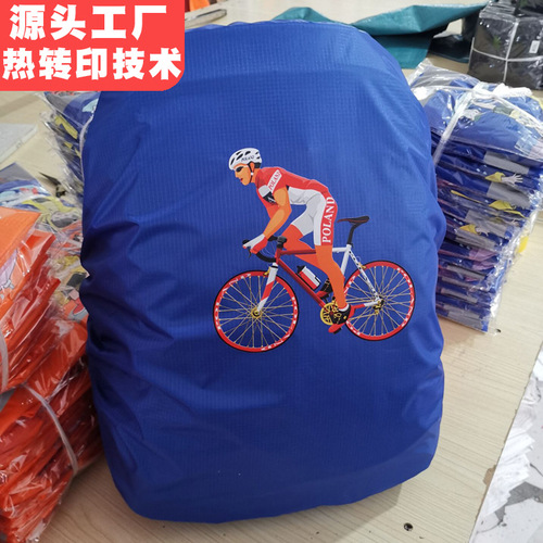 Wholesale factory backpack rain cover, outdoor mountain climbing double shoulder bag water-resistant cover, school bag dust cover 20-80L