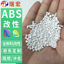ABS 15A1/E1���ϸ�����ɫ �����ڹ���O��/�ɰ���ȼ�������zԭ��