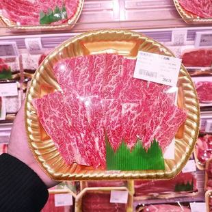 J8 Beef Pork 3 Fruits Golden Wood Grain Salmon Pork Food Fresh 201 Disposable Box Tray G3
