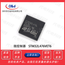 STM32F205RGT6 微控制器单片机 stm32f205 LQFP64 代电科技现货