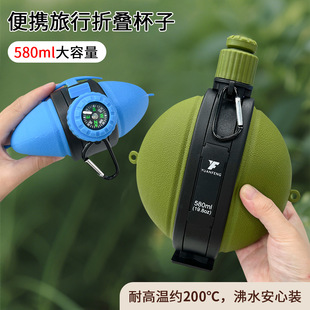 Creative Gift Outdoor Marching Kettle Military Training Kettle Camping Foldable Portable Kettle with Compass Kettle