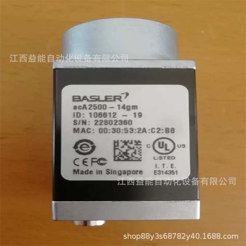 德国BASLER巴斯勒相机 acA4096-40um 原装现货 全新议价