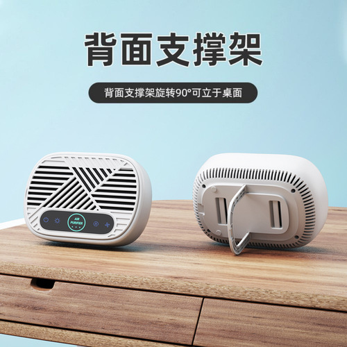  New Car Air Purifier for Home and Baby, Smart UV Sterilization, Formaldehyde Removal, Negative Ion Purification