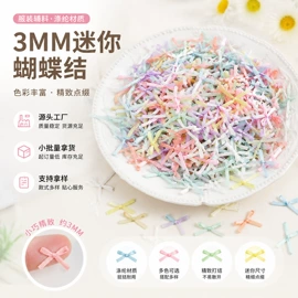 毛球;织带;绳子类