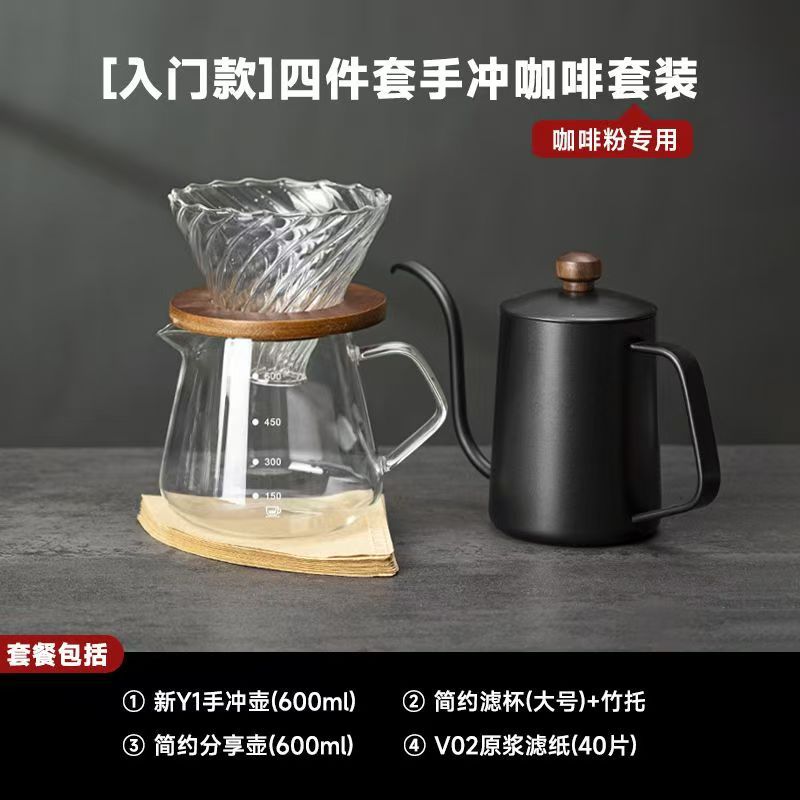 Kit de café de campamento al aire libre equipo de café de viaje portátil cafetera de café molino de mano cafetera