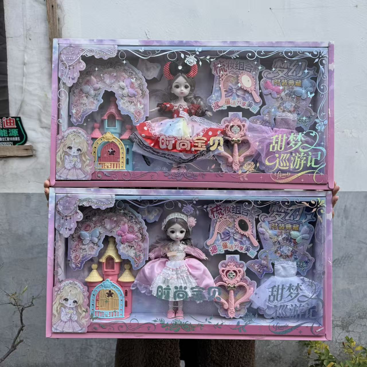 Educational Institution Gift Girl Toy Princess Dress-Up Doll Play House Set Children's Barbie Doll Gift Box