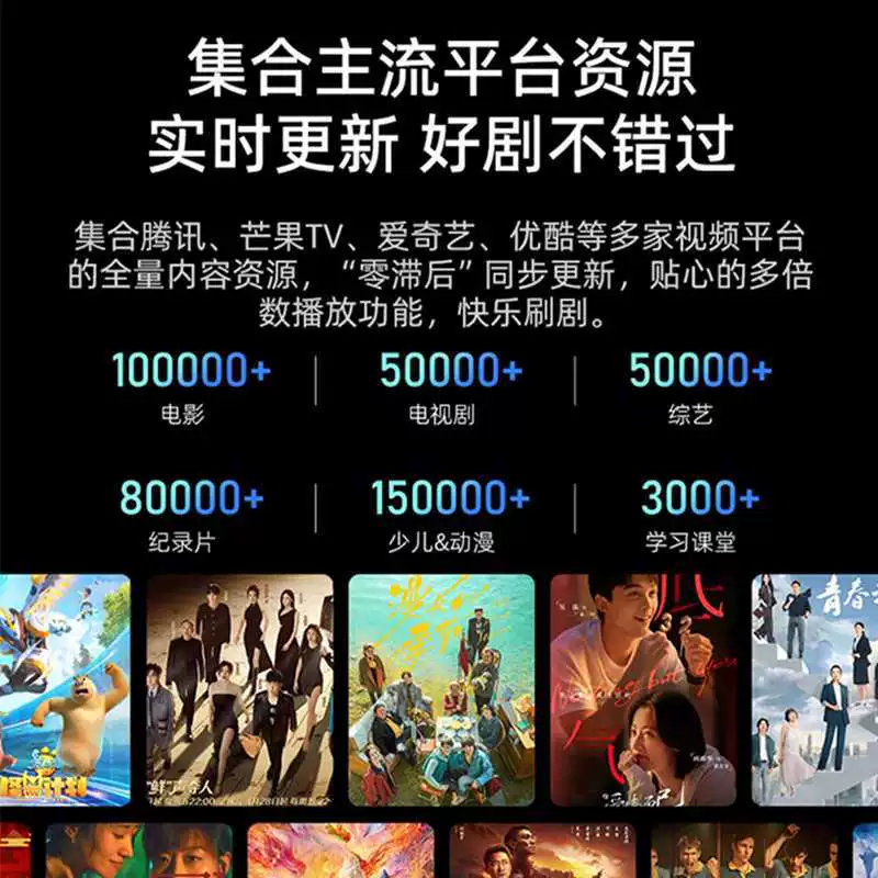 4K Network TV Box -，，