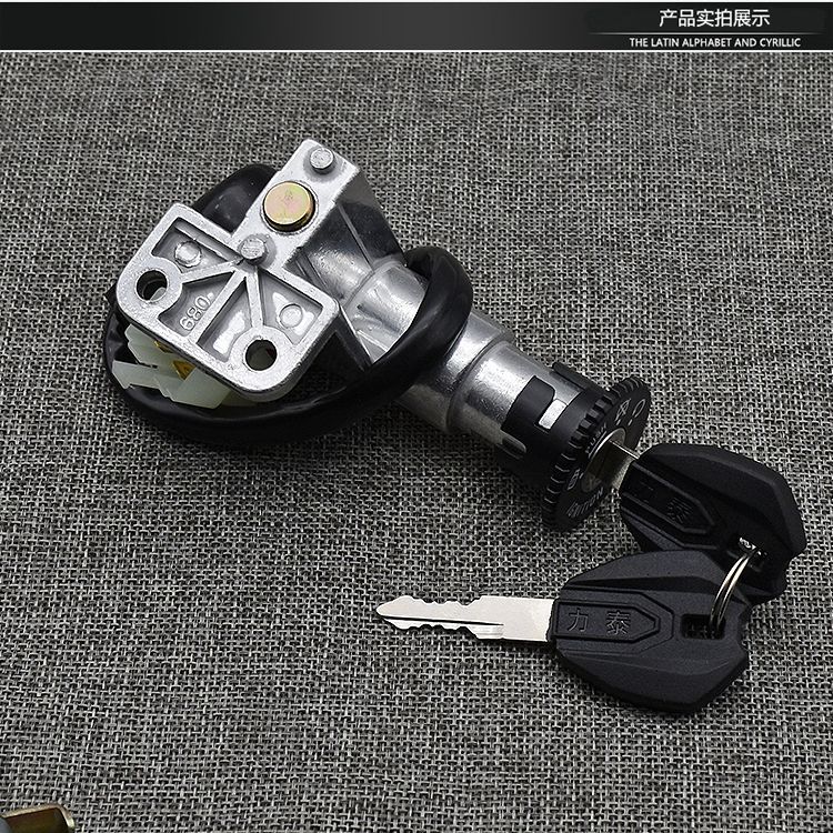 Motorcycle handsome boy electric door lock size not fighting electric car set lock power lock front lock full car lock seat cushion lock