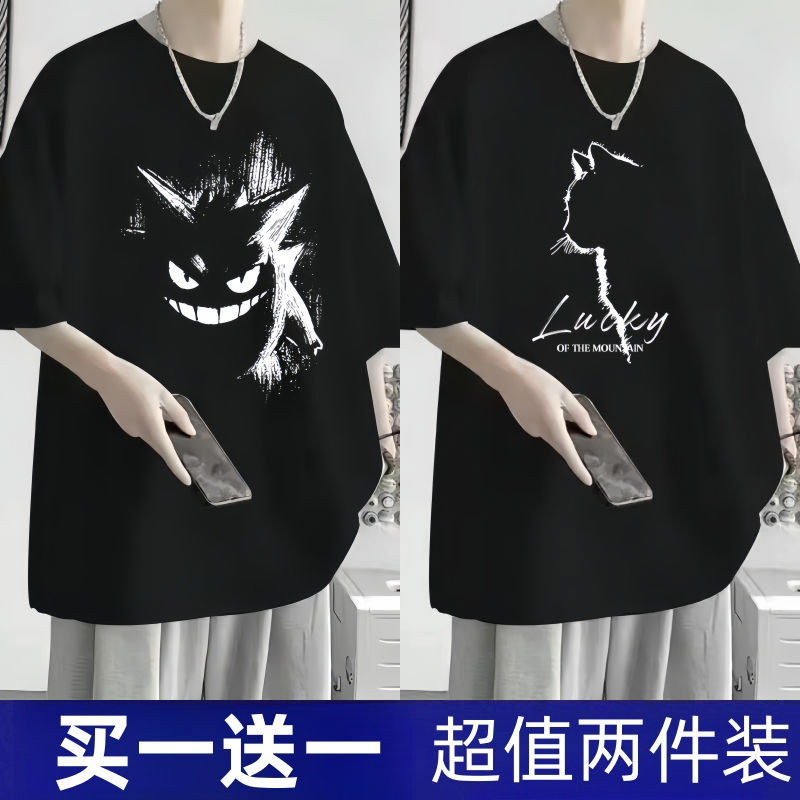 빅 젠가 블랙 + 럭키 캣 블랙