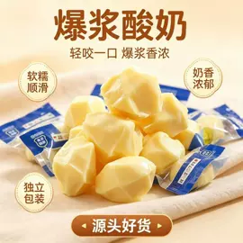 山楂制品;奶酪;红枣干