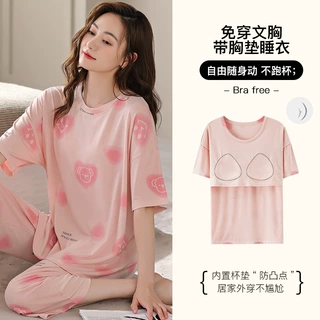 带胸垫睡衣女士莫代尔短袖七分裤韩版舒适特大码200斤家居服套装