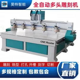 电动雕刻机;木工机械