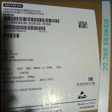 6SE6430-2UD33-7EB0������MM430��Ƶ��37KW 6SE64302UD337EB0
