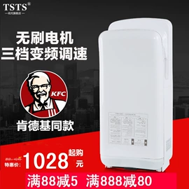 面盆龙头;干手机;水龙头
