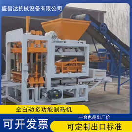 全自动液压水泥免烧空心制砖机标砖马路荷兰砖路沿石花砖预制生产