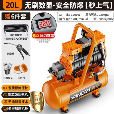 Air compressor small 220v high Hava kompressorları - 1990w-20l-pressure-digital-display-smart-model