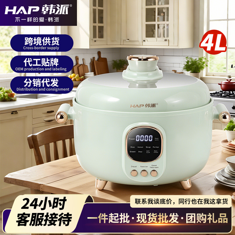Korean-Style Light Green Mandarin Duck Three-Compartment Ceramic Glaze Electric Pressure Cooker Large Capacity Household Pressure Cooker Three-Compartment Electric Pressure Cooker