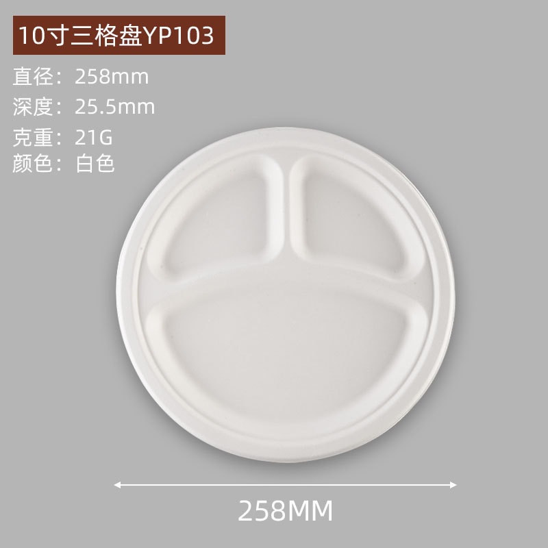 Tazón redondo, vajilla de papel degradable desechable, plato de comida, plato de papel, plato de barbacoa, plato de pastel, plato de dibujo hecho a mano para niños