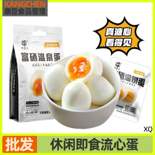 �㵰���ĵ���ʽ��ʳ�u���}�hԭζ�����u���I�B��;W�t���e��ʳƷ