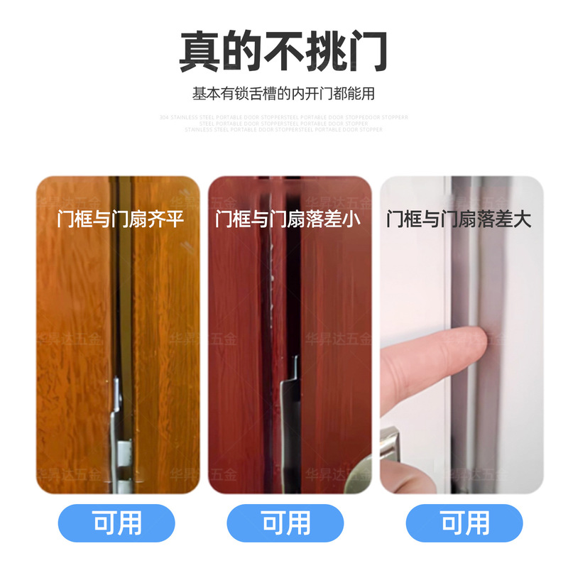 免打孔飞机阻门器 女生独居酒店防盗顶门器 家用门堵门器独居神器|undefined