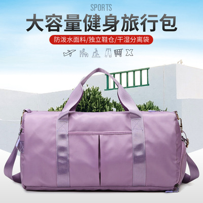 Manufactor goods in stock Solid Gym bag capacity Portable Simplicity Travelling bag Alone Wet and dry separate Yoga Bag