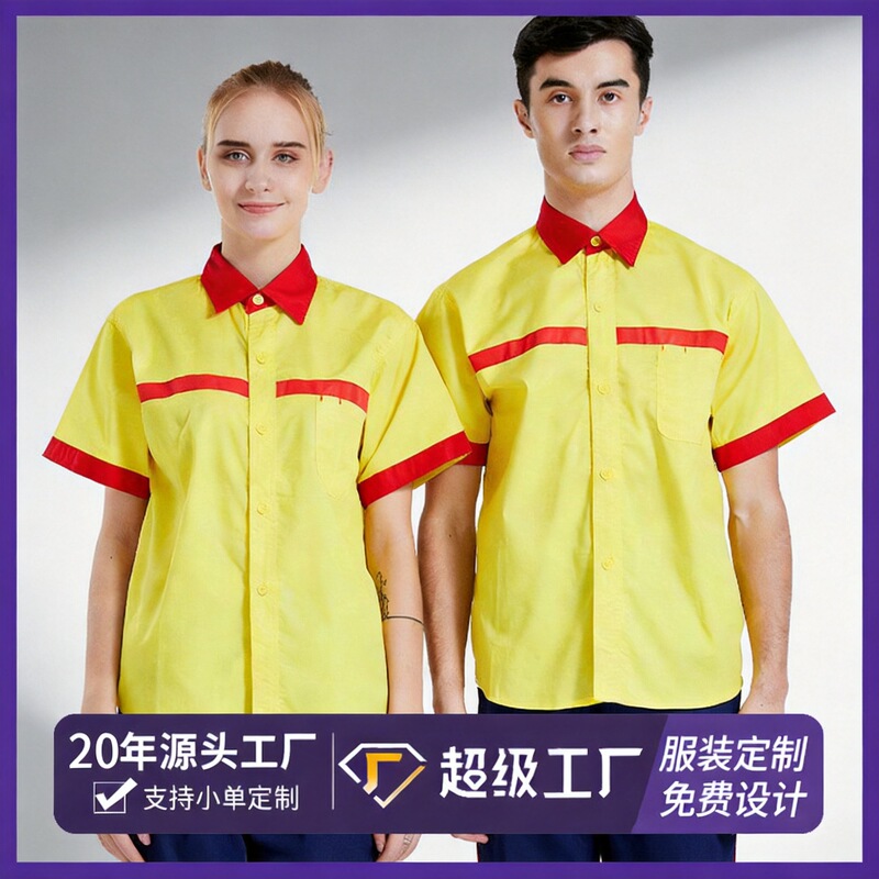 Summer Gas Station Work Clothes Customized Work Clothes Construction Workshop Work Clothes Printed Logo Anti-Static Work Clothes Customized Work Clothes Summer Gas Station Work Clothes Customized Work Clothes Construction Workshop Work Clothes Printed Logo Anti-Static Work Clothes Customized Work Clothes