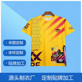 源头工厂来图定制热升华印花品牌LOGO广告衫T恤圆领短袖快干涤纶