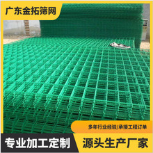 深圳包胶网片葡萄架网防锈浸塑网片绿色护栏网片送货上门耐用