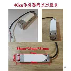 电子秤;厨房秤;台秤