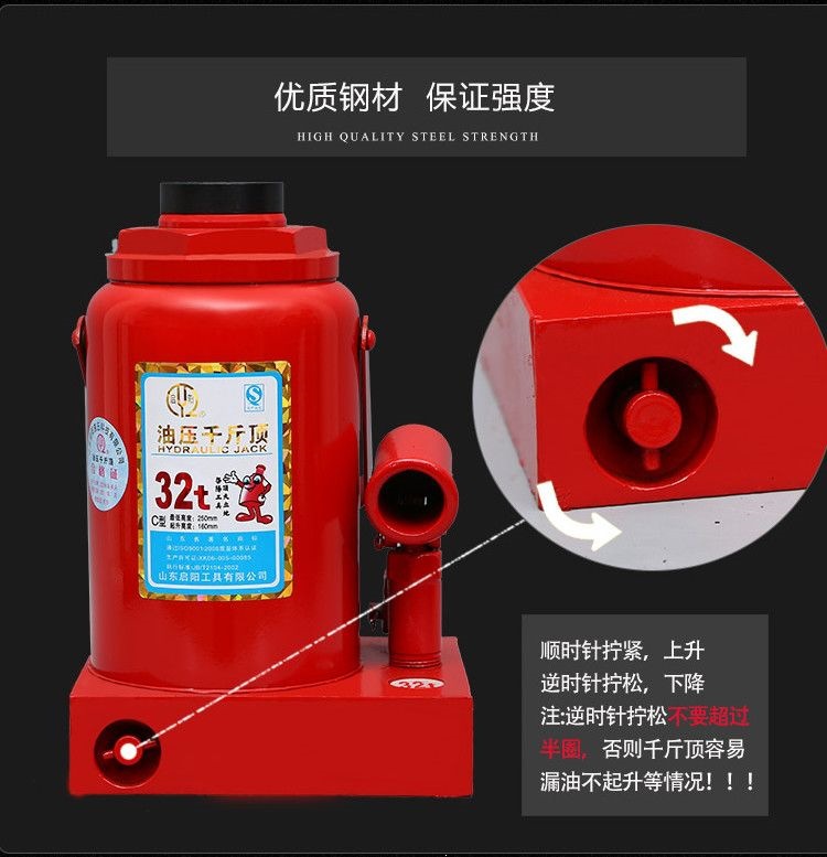 Qiyang 0kg Vertical Hydraulic 20-ton 50-ton 80-ton 200-ton car and truck hydraulic car-mounted jack for auto repair