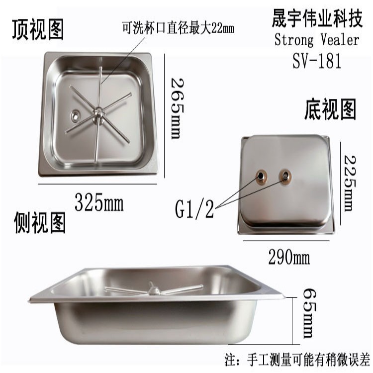 不锈钢长款洗杯器 破碎机破壁机冰沙机清洗机 滴水盘 酒泡酒塔清