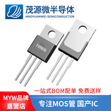 ̨�aRFP70N06 MOSFET���w�� 70N06 TO-220 N�ϵ���Ч���� 60V 70A