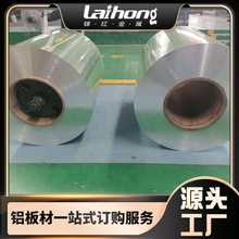 0.3-0.5mm�ܵ����̱����XƤ����1060 5052 3003���б����X��